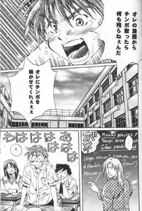 Love² South Pole of Heero Show #3 (Gundam Wing) [Duo X Heero] YAOI