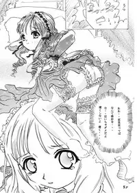 [Circle Bob (Brother Bob)] Nan Demo Aria (Sister Princess)