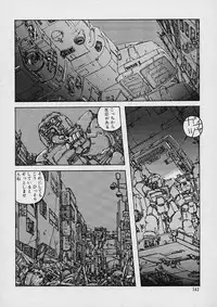 [Moribayashi Ringo] Shin Reijou Monogatari