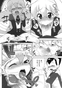 (C75) [Kaniya (Kanyapyi)] Iinnchou Ijiri (Mega Man Star Force)