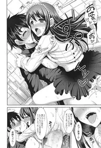COMIC Tenma 2014-12