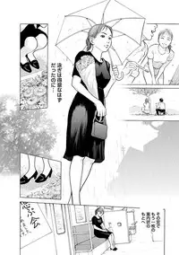 [Tomisawa Chinatsu] Porno Graffiti 2 [Digital]