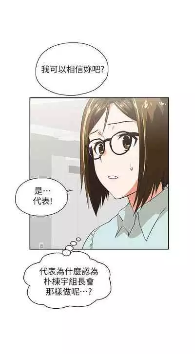 女上男下 1-75