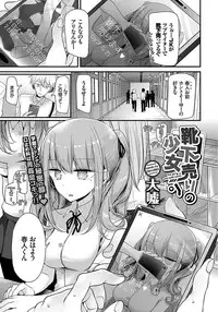 COMIC BAVEL 2018-01 [Digital]