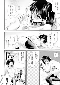 [Yasui Riosuke] Bust To Bust - Chichi wa Chichi ni -
