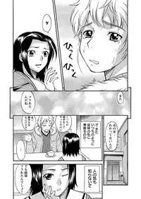 [Hanamaki Kaeru] Ubukari I ~Manin Densha~ [Digital]