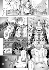 [Taniguchi-san] -Tamashii- Ch. 1-3