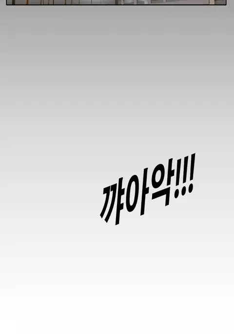 Si-Eun Ch.1-37