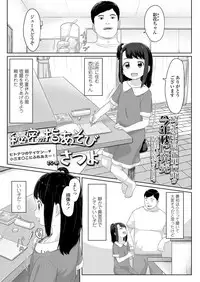 COMIC LO 2019-09