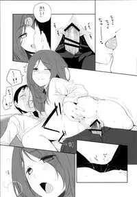 [Hitsuji 1ban Shibori (Hitsuji Hako)] Kanojo no Pet Jinsei 5 [Digital]