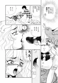 [Yamada Mikan] Houkago Tokimeki Club