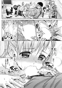 COMIC HANA-MAN 2016-04 [Digital]