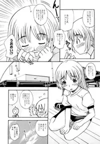 [Kanou Soukyu] Boku Datte Ane to SEX Shitemitai! - I Love Sister!