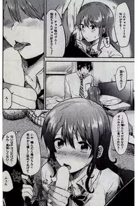 COMIC Kairakuten 2016-12