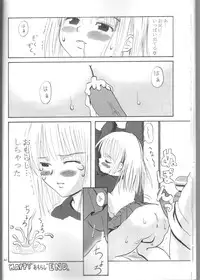 (C64) [Oldwiseman (Saizuka Mio)] yumi-chan's anus (Maria-sama ga Miteru)