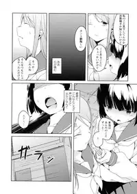 [Anthology] Ki Yuri -Falling In Love With A Classmate-