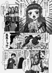 Comic Shingeki 2004-06