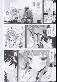 (C89) [AYUEST (Ayuya)] --・-- -・・-- ---- --- AYUColle AYUEST KanColle Shoushuuhen (Kantai Collection -KanColle-)