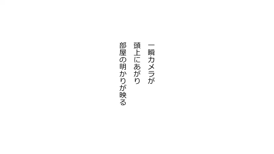 Tennen Ottori Musume, Kanpeki Zetsubou Netorare. Zengohen Nihon Set