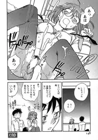 [Okano Ahiru] Shounen Shoujo wa XX Suru - The boy and girls do "XX".