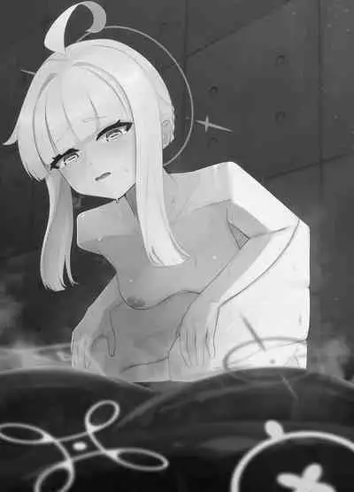 Hakoka Kaya Jinkaku Haisetsu