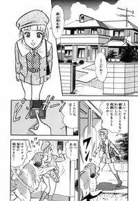 瞳ダイアリー