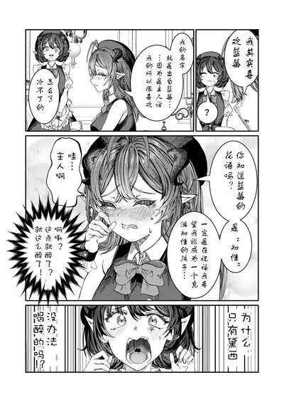 Dorei o chokyo shite haremu tsukuru