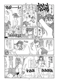 Kaleido Superstar Retsuden