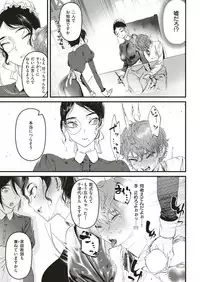 COMIC Kairakuten BEAST 2019-04 [Digital]