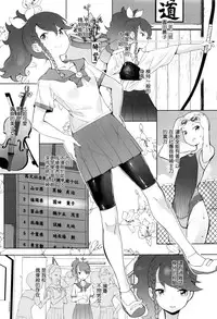 [Ookami Uo] (Ryuushutsu) JSJC Naisho no Jian [Chinese]