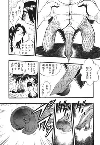 [Kurita Yuugo] Zoophila Syndrome