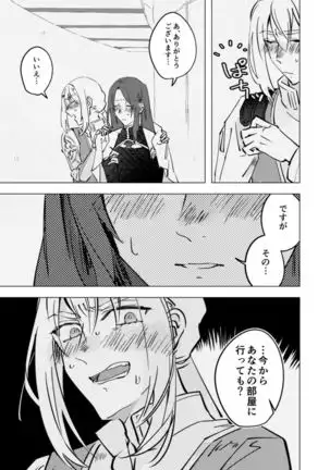 tri and error