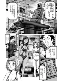 COMIC Magnum Vol. 70