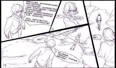 海之女解禁
