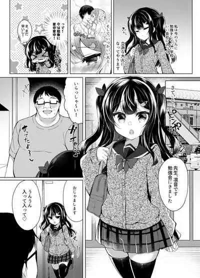 Namaiki Mesugaki ni Saimin Seishidou