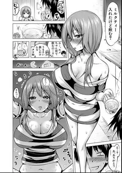 Hinagiku Virgin Lost Club e Youkoso - Welcome to Hinagiku Virgin Lost Club