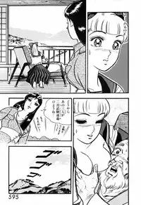 瞳ダイアリー