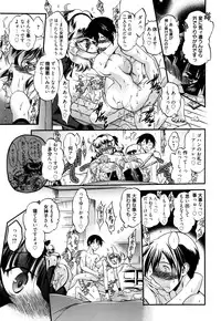 Manga Bangaichi 2016-01