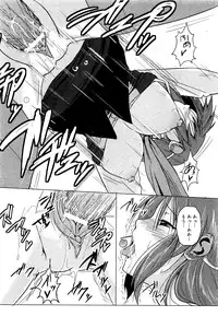 COMIC XO 2009-09 Vol.40
