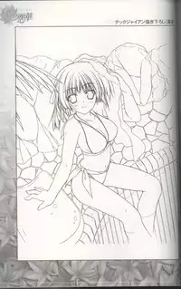 [Tsukimori Hiro, Yuuki Makoto] Akiiro Renka Original Artworks