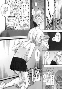 COMIC RiN 2006-09