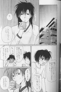 [CROCODILE-Ave. (Murakami Maki)] Remix Gravitation 8 (Gravitation)
