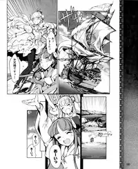 Dengeki Hime 2012-04