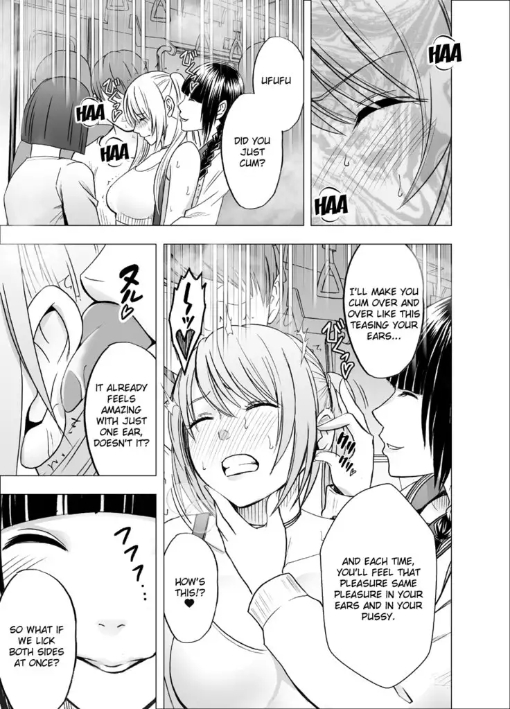 Densha no Naka de Onna 2