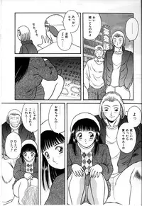 [Kawamori Misaki] Himitsu no Houkago