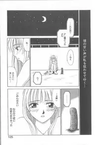 [Gotoh Akira] 21 Ji no Onna ~Newscaster Katsuki Miki~ 1