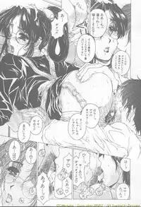 Comic Mujin 2002-03