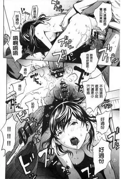 Inran de Seijun