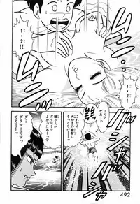 瞳ダイアリー