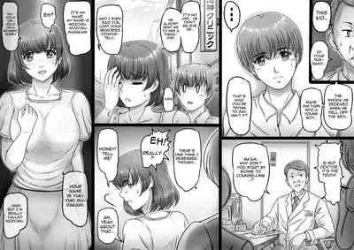Watashi wa Anata o Shitte Iru
